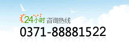 河南省中国青年旅行社电话