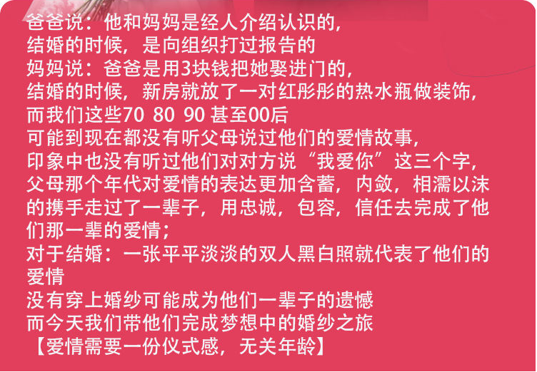 最美爸妈 昆明大理丽江双飞6日游-第2张图片-河南中青旅行社【官方网站】-郑州旅行社-河南中青旅官网-河南旅行社-河南出发-郑州出发，0371-88881500