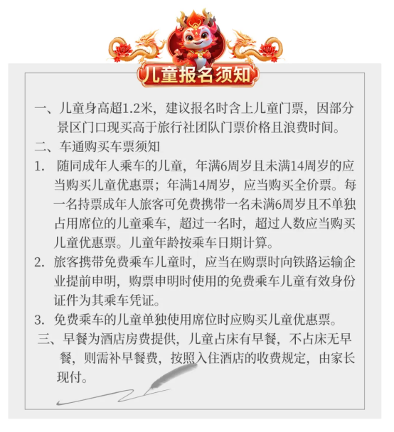 全景江南-杭州+苏州+南京双高五日游（杭州进南京出，不走回头路）-第17张图片-河南中青旅行社【官方网站】-郑州旅行社-河南中青旅官网-河南旅行社-河南出发-郑州出发，0371-88881500