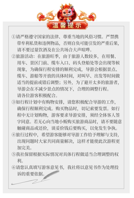 全景江南-杭州+苏州+南京双高五日游（杭州进南京出，不走回头路）-第18张图片-河南中青旅行社【官方网站】-郑州旅行社-河南中青旅官网-河南旅行社-河南出发-郑州出发，0371-88881500