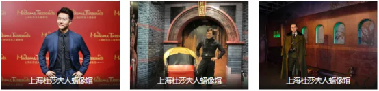 摩登上海-东方明珠+可口可乐自助餐+杜莎夫人蜡像馆+野生动物园高铁3日游-第3张图片-河南中青旅行社【官方网站】-郑州旅行社-河南中青旅官网-河南旅行社-河南出发-郑州出发，0371-88881500