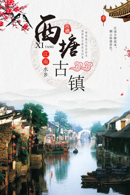 水韵杭州双高3日游-第4张图片-河南中青旅行社【官方网站】-郑州旅行社-河南中青旅官网-河南旅行社-河南出发-郑州出发，0371-88881500